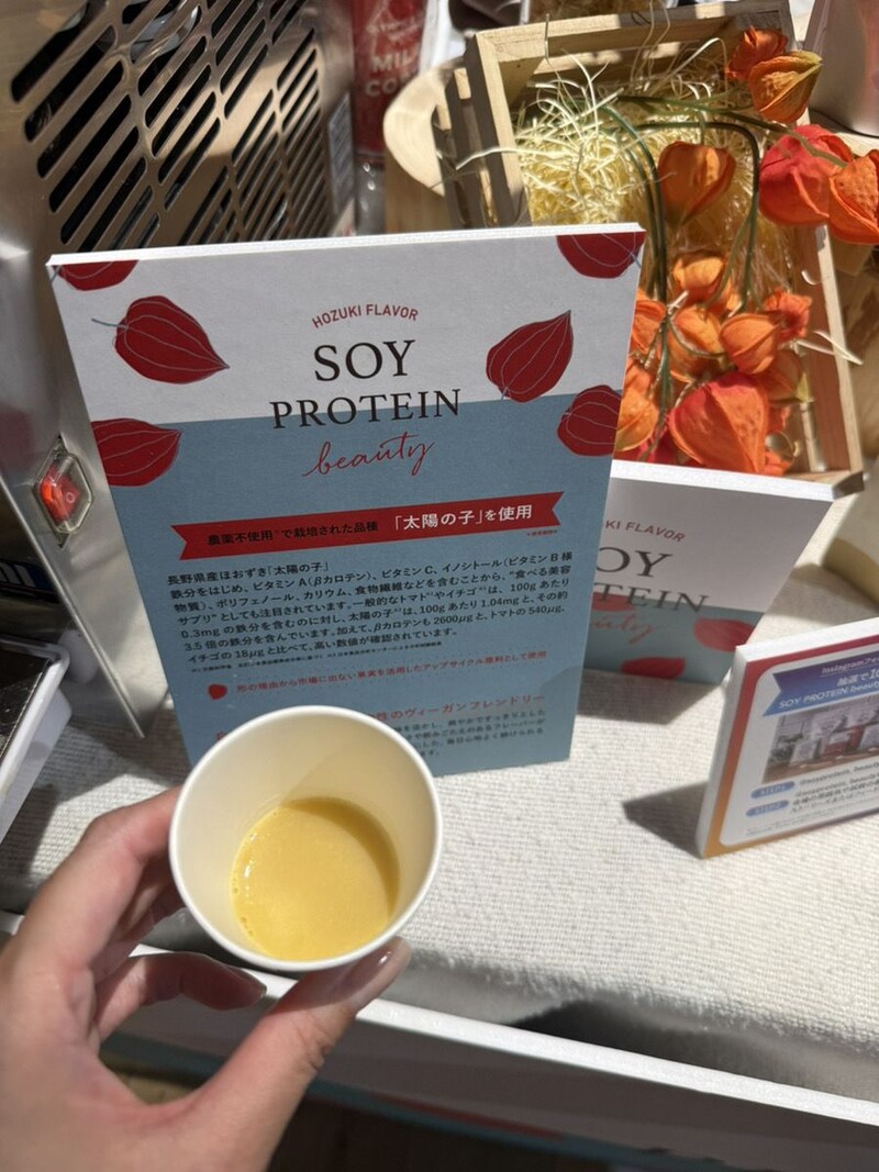 ラキャルプフェス