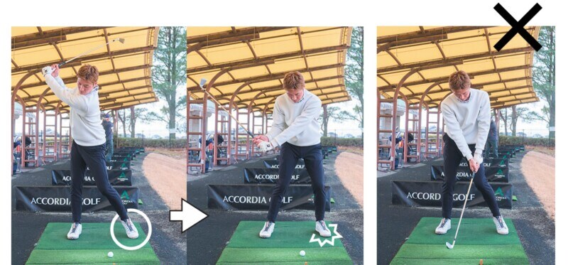 「練習場では打てるのに…」コースで上手く打つコツを解説