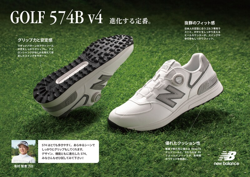 バンカーでもしっかりグリップ!長時間のラウンドにオススメしたいゴルフシューズ