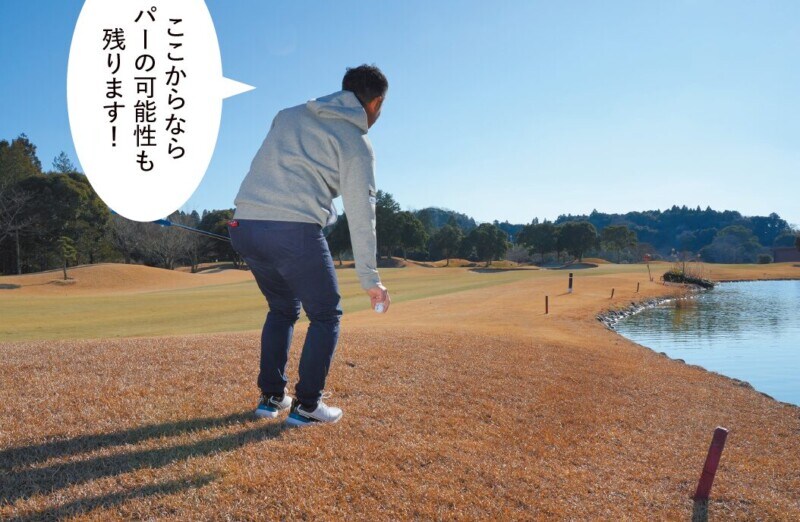 ティーショットでミスをしないコツは“打つ前”が超重要!