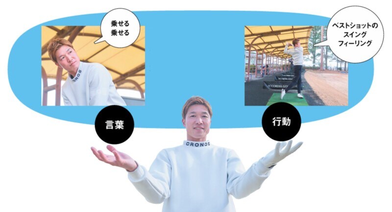 パー3でうまくいかない原因は?簡単にミス防げる方法を解説