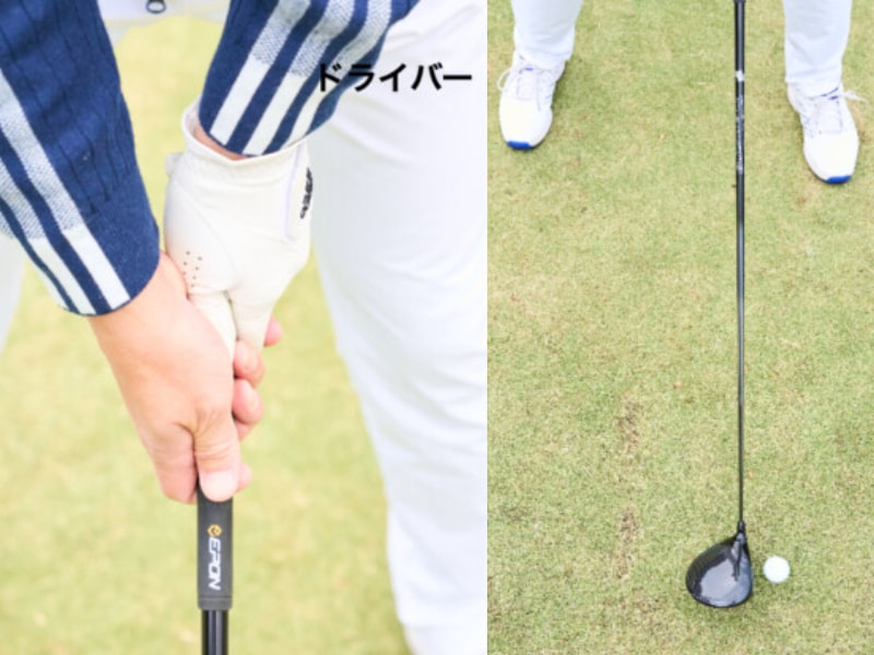冬でもティーショットを飛ばす秘けつは？グリップは「間隔をあけて…」