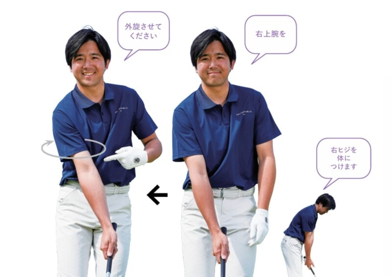 アプローチでダフりを防ぐコツは?「両ヒザを左に回す」がポイント
