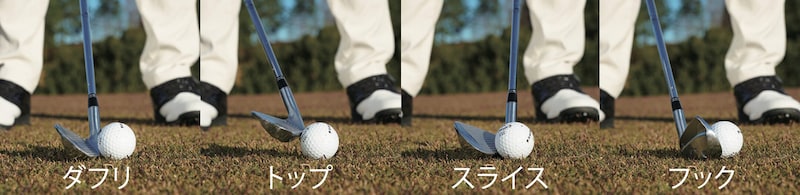 どんなミスも直せるスイングを解説！「振り子の意識」はNG？