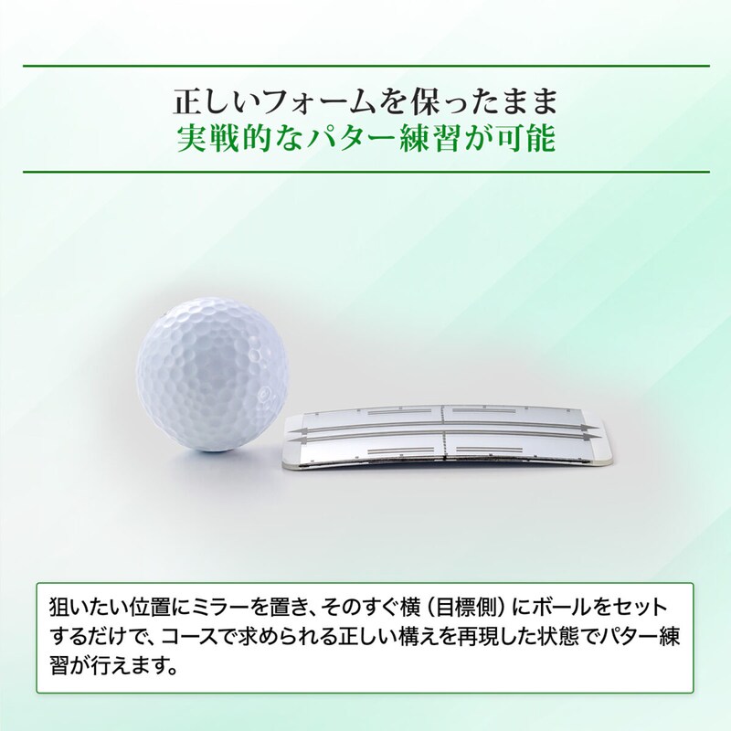 「なぜかパットが外れる…」感覚の誤差を埋める万能グッズが登場