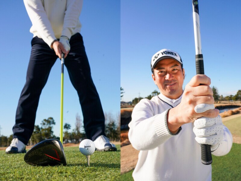 真っすぐ飛ばしたいティーショットは「クラブを短く持つ」が正解！