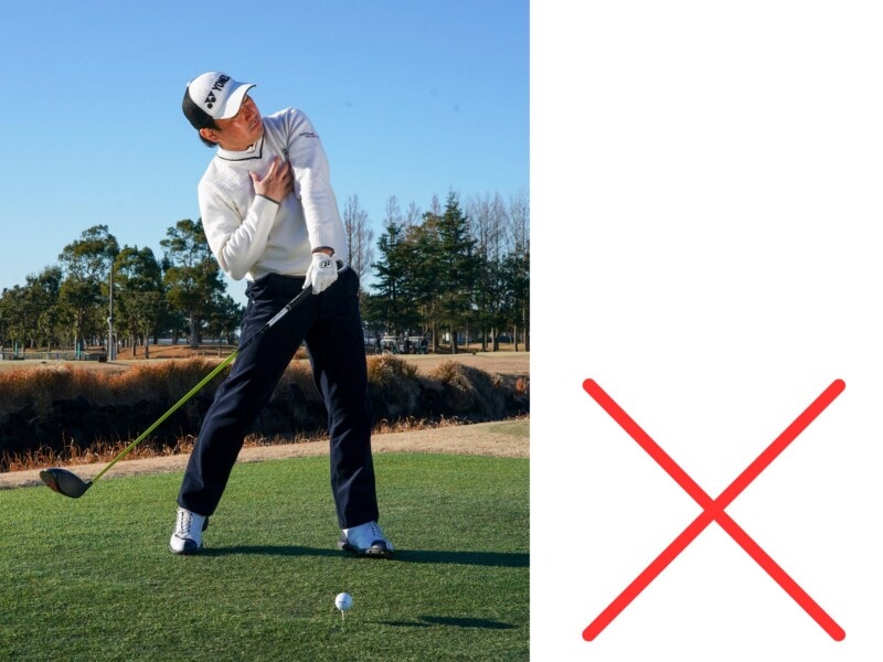 球が曲がるのは「インパクトで体が止まっている」から！真っすぐ飛ばすコツは…