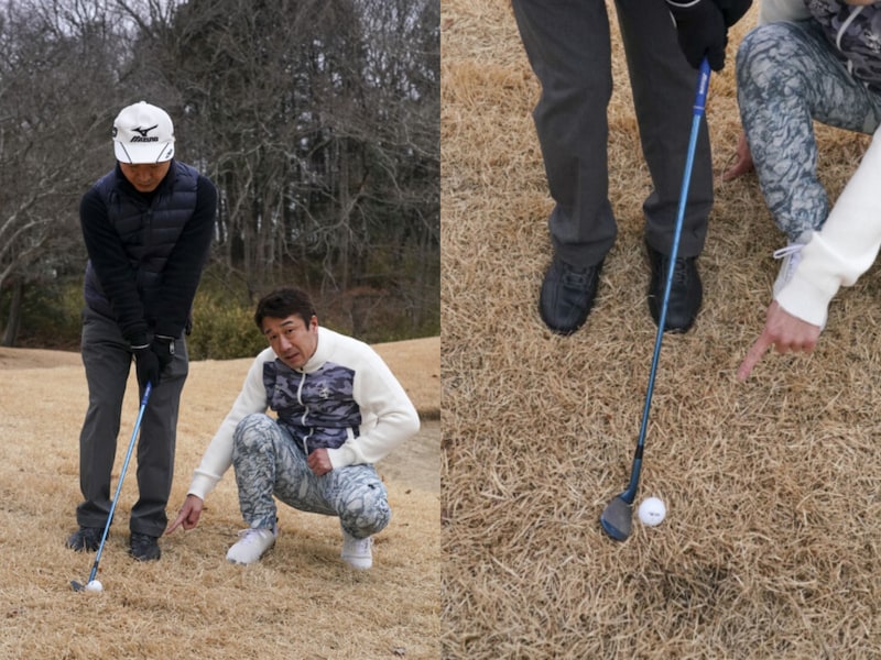 左足下がりでダフらないコツは？ボールを左にセットしよう