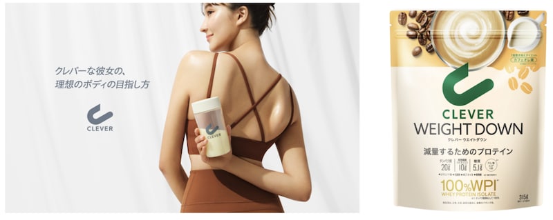 毎朝のコーヒーの代わりに！「減量するためのプロテイン」から新フレーバーが登場