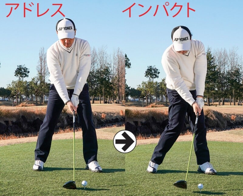 身体が動かない冬でもティーショットを真っ直ぐ打つコツは？