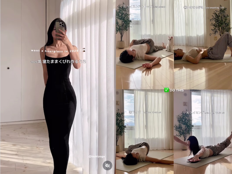 パジャマのまま寝たまできる「くびれヨガ」！NGトレーニングは…