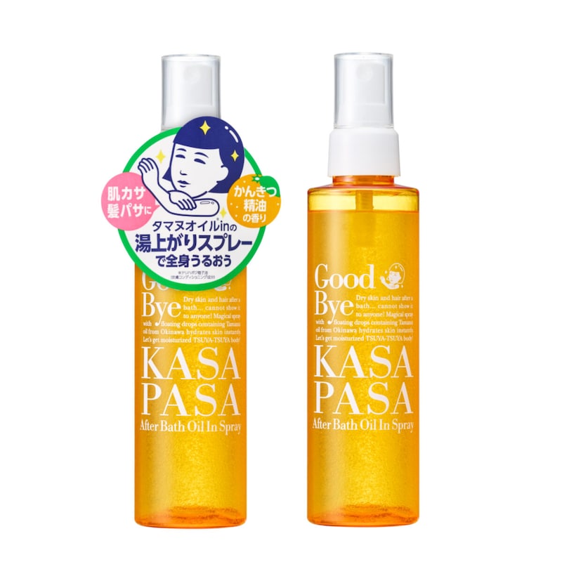 疲れた日もボディケアをサボりたくない!全身使える保湿スプレーが登場