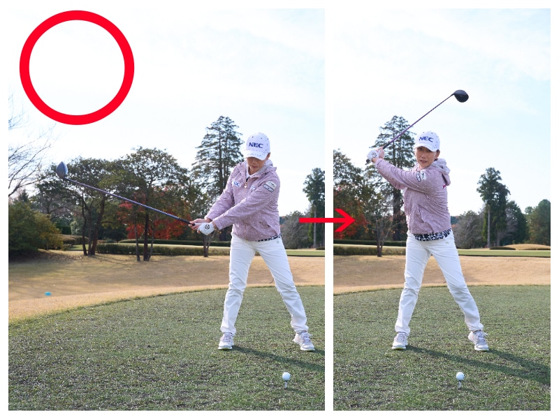 体が硬い人は「カカトを上げる」と大きく飛ぶ!すぐ実践できるドライバーのコツ