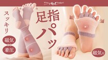 ラウンド後の足のだるさに！履くだけケアで疲れをリセット