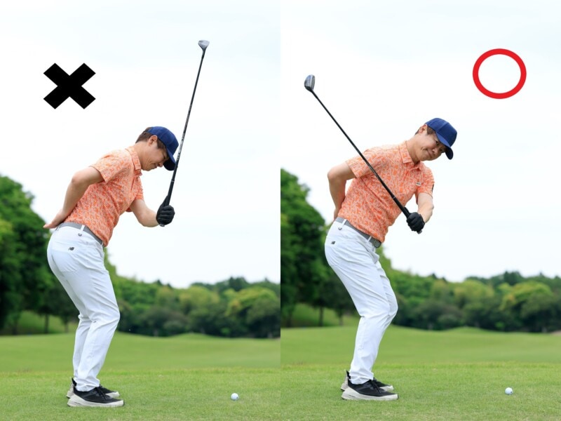 UTで打ち急ぎを防ぐコツは？「釣り竿を振るイメージで…」