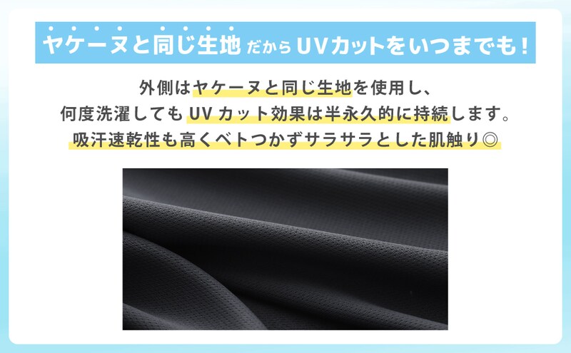 ラウンドが増える春に！日焼け＆暑さ対策アームカバー