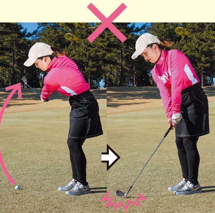 「春の難芝」のアプローチはどう打つ？振り幅を小さくするが正解