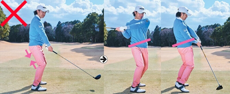 太ももの裏を伸ばすと飛距離も伸びる！ティーチングプロが解説
