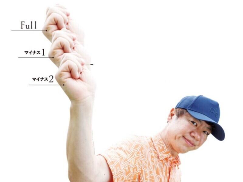 「UTを軽く打つ」と林の中から脱出できる！便利なテクニックを解説