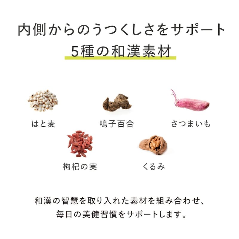 日焼け対策は内側から！ラウンド後の飲むだけ簡単ケア