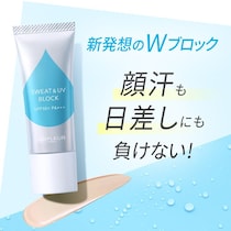 顔汗によるドロドロ崩れを防ぐ！ラウンド中のUV対策