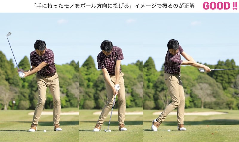「ちゃんと打ってるのに当たらない」その原因は!? アイアンのミスを減らす2つのコツ