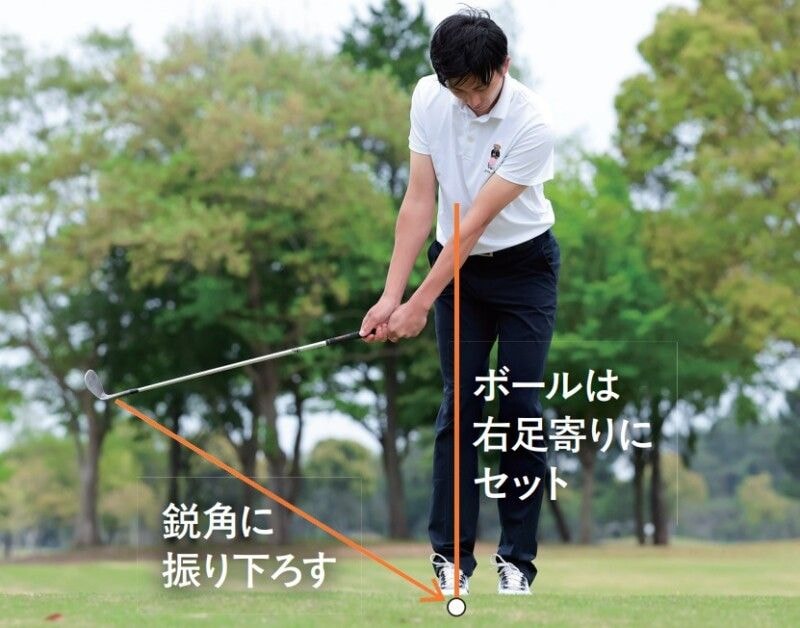 飛距離が出ないのはグリップが原因！寄せワンを獲るコツは？