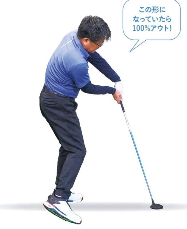 FW・UTが苦手な人の共通点は?簡単に上達するコツをレッスン!