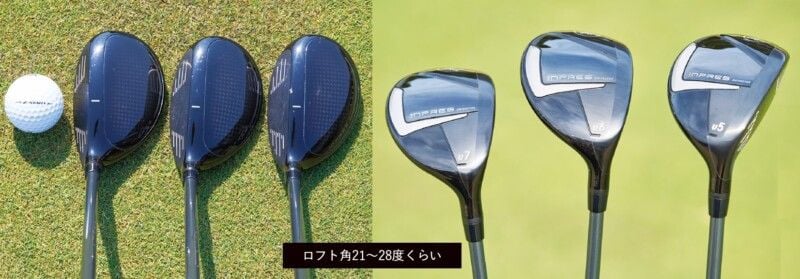 FW・UTが苦手な人の共通点は?簡単に上達するコツをレッスン!