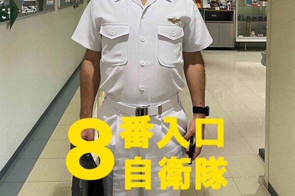 【まさかの】自衛隊、大ヒット映画の “パロディー広報” が話題に　モデルは「けっこうエラい人…？」「見つけたら、すぐに入隊すること」