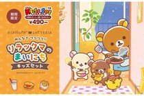 【アニメ放送記念】キッズたち～！リラックマとロッテリアが念願コラボだよっ！3種のおもちゃが選べるキッズセットでホットケーキ愛を体験しよ♪