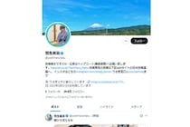 「棚からぼた餅」ウサギ愛が強すぎ羽生善治九段…とある洋服をSNS投稿して“いいね”殺到！「おそろにしたい」売り切れ間近