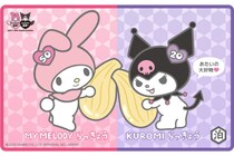 クロミ20周年記念、大好物らっきょうコラボが実現！「クロミ らっきょう」＆「マイメロディ らっきょう」（全2種）