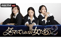 【21歳差婚】出会いは “授業参観” …　「同級生のママ」と結婚した33歳男性、 猛アプローチがSNS大バズり　―ABEMAの番組が今アツいワケ