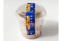 【シャトレーゼ】一度食べたらハマる「おかか餅カップ入  チーズ風味クリーム入り」を実食レビュー！実はダイエットおやつにも最適だった