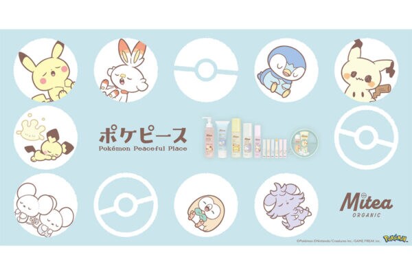 「ファミマ」×「ポケモン」オーガニックスキンケアの限定コレクションが発売！クレンジング、リップスティック（全7アイテム）