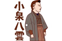 SNSでは批判チラホラ…。 朝ドラ《ばけばけ》は、この先も見続けるべき作品なのか