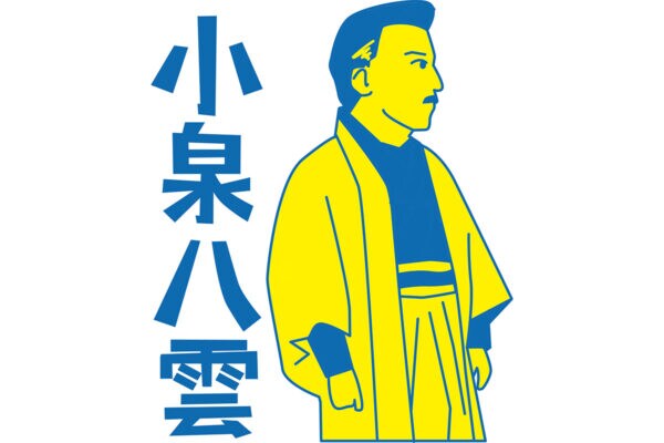 【朝ドラ】「#ばけばけ反省会」の声をよそに…実は高評価？　前作「あんぱん」よりも “イイ！” と言われる理由とは