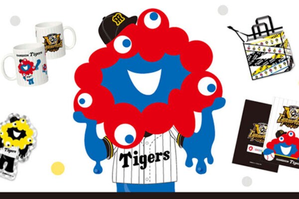 【夢のコラボ実現】ミャクミャク×阪神タイガース優勝記念グッズも登場！1週間限定～！