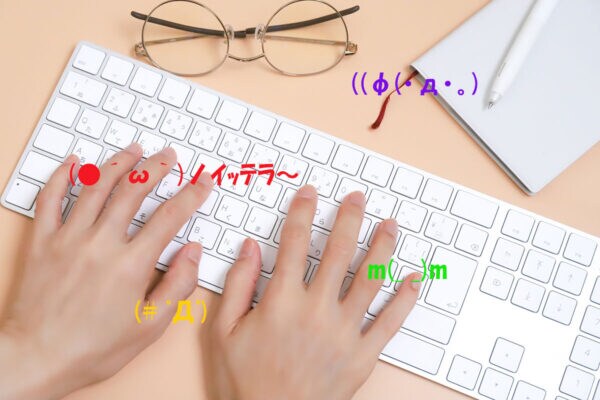 世界で一番人気の《顔文字》が判明！一体どんな絵文字…？【10月10日は顔文字の日】