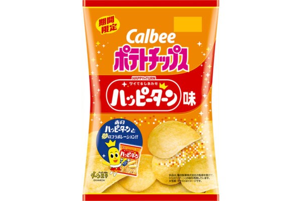 「カルビー」×「亀田製菓」相互コラボで話題性も倍増！ハッピーターンとポテトチップスが融合した（全2種）が登場