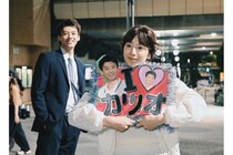 【筑前煮男】爆誕！「じゃあ、あんたが作ってみろよ」竹内涼真が連呼した“煮物”に日本中がザワついたワケ