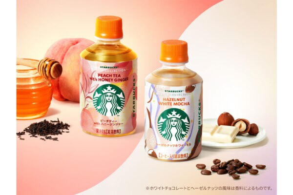 【セブン-イレブン】限定「スターバックス WINTER COLLECTION」（新2種）ピーチティー with ハニージンジャー＆ヘーゼルナッツホワイトモカ