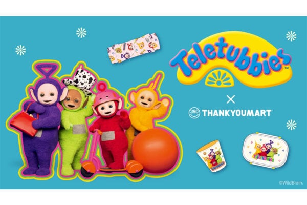 「テレタビーズ」×「サンキューマート」ランチボックスが390円！？破格すぎて心配…（全35アイテム）集結！