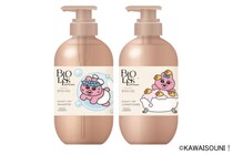 「ビオリス」×「おぱんちゅうさぎが」＆「んぽちゃむ」コラボが実現！限定ボトル（全3種）