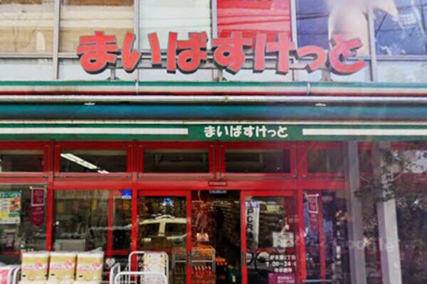 地方民たちを不快にさせた【東京在住者たちの驕り】　まいばすけっと論争が浮き彫りにした、都会人の「自虐風ぜいたく」とは