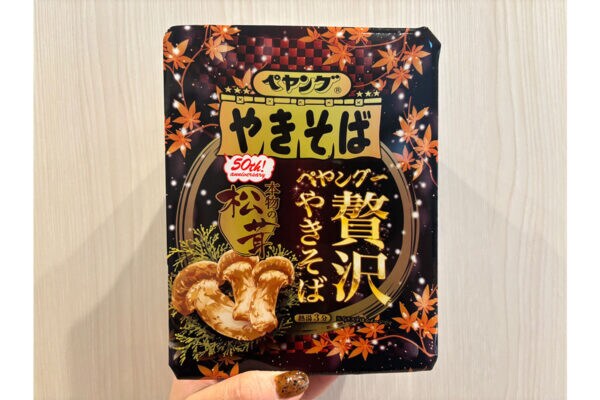 カップ麺の常識を超えた…「ペヤング一贅沢やきそば 本物の松茸」800円！？価格相応の価値はあるのか…実食レビュー！！！