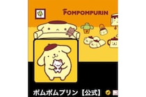 “おしり”が魅力「ポムポムプリン」“ファミマ的”庶民派最強論…VS優雅な王道キャラ「シナモロール」の対比