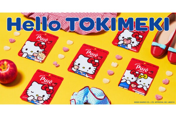 「カンロ」×「ハローキティ」が夢のコラボ「ピュレグミ×ハローキティ」（全5種）ほか、キャンディ、タブレットも発売！