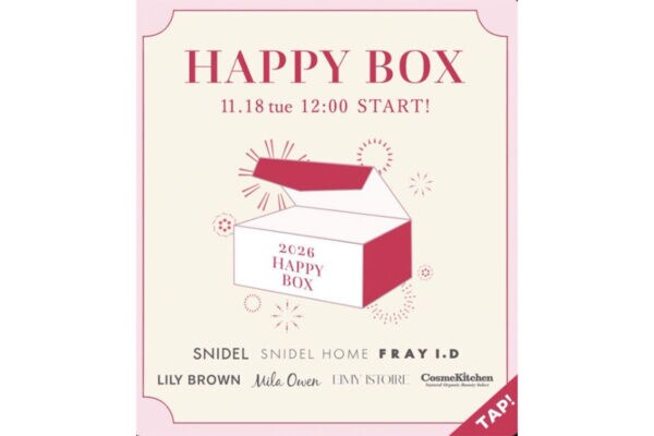 【福袋】今年も争奪戦の予感…「スナイデル」「ミラオーウェン」ほか、人気ブランドの福袋「HAPPY BOX 2026」発売決定！